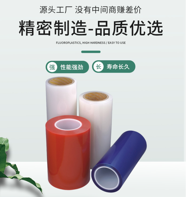 德阳膜1